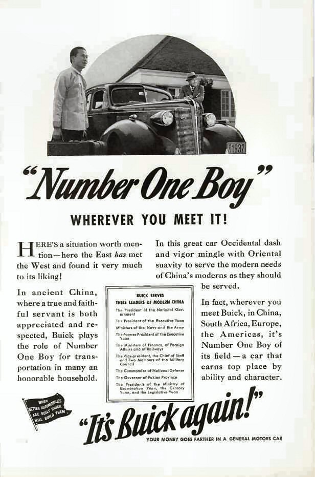 1937 Buick 2